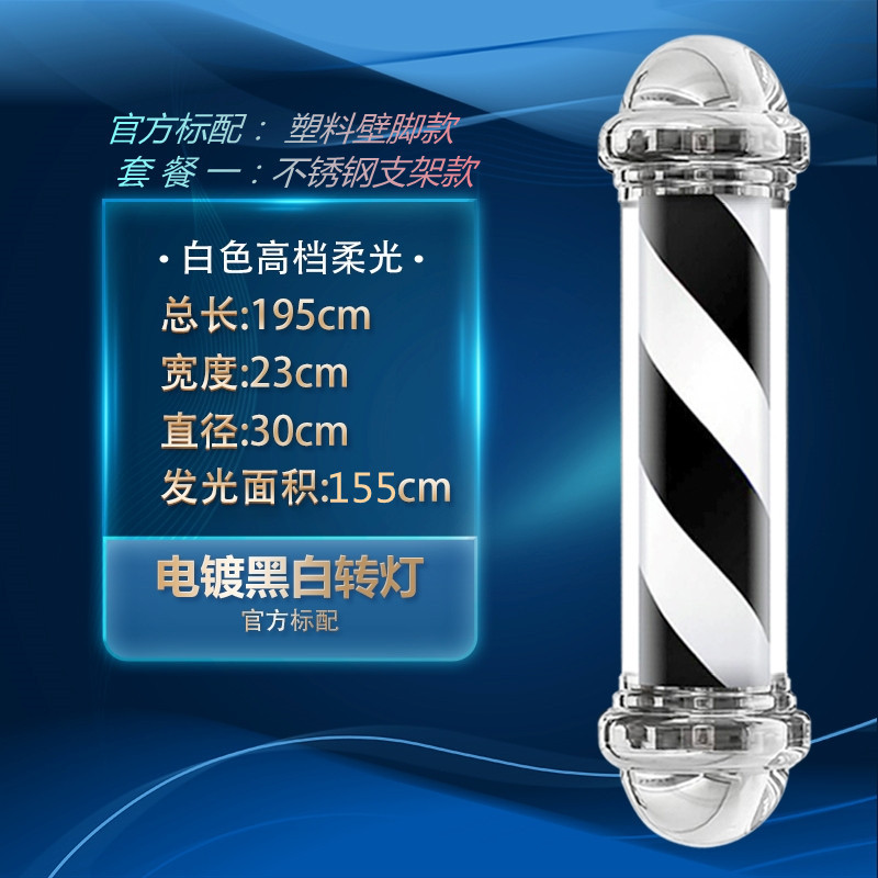 Lámpara LED Cilíndrica de Pared Impermeable para Exterior