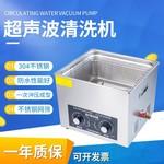 源头厂家超声波清洗机304不锈钢排水散热多功能除锈除油 质保包邮