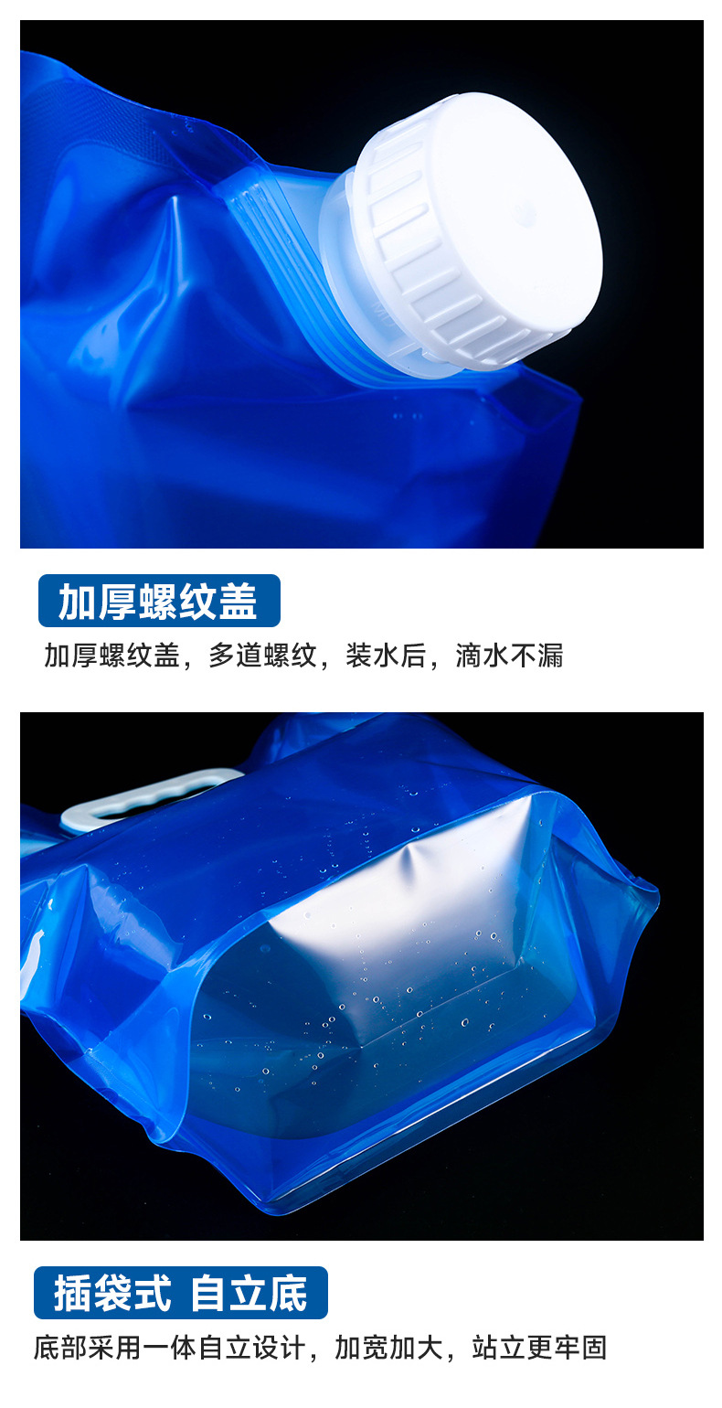 水袋详情页_10.jpg