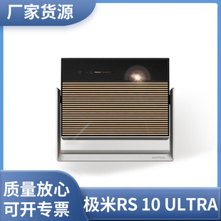 Xgimi Rs 10 Ultra Master Edition Home Smart Projector 3700Lm 4K Ultra Hd
