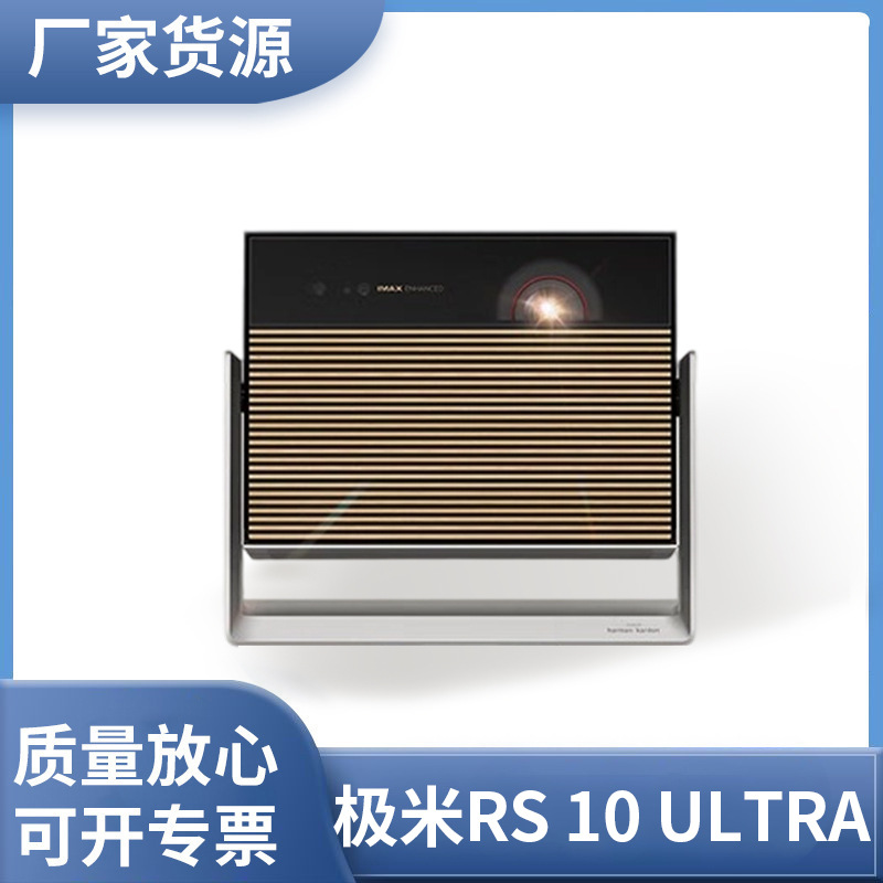 Xgimi Rs 10 Ultra Master Edition Home Smart Projector 3700Lm 4K Ultra Hd