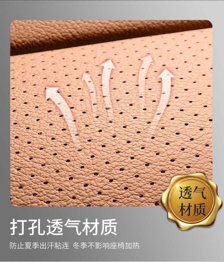 2026 Fifth Generation Geely Emgrand Seat Covers, All-Season Universal Full Coverage, Dedicated Car Seat Cushions, 2026 Model