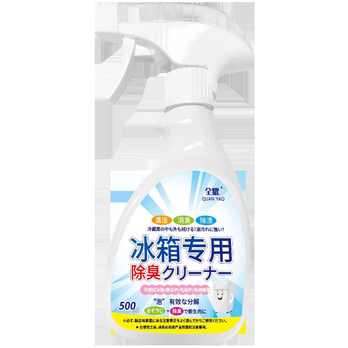 Refrigerator deodorant, deodorant, household artifact, special cleaning agent, deodorizing, decontaminating and mold removing