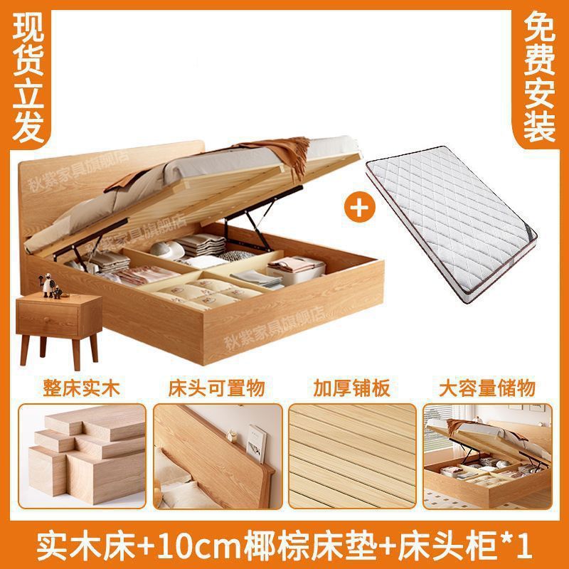 实木床气压高箱床双人.米储物家用橡胶木双人床.米床侧开床|undefined
