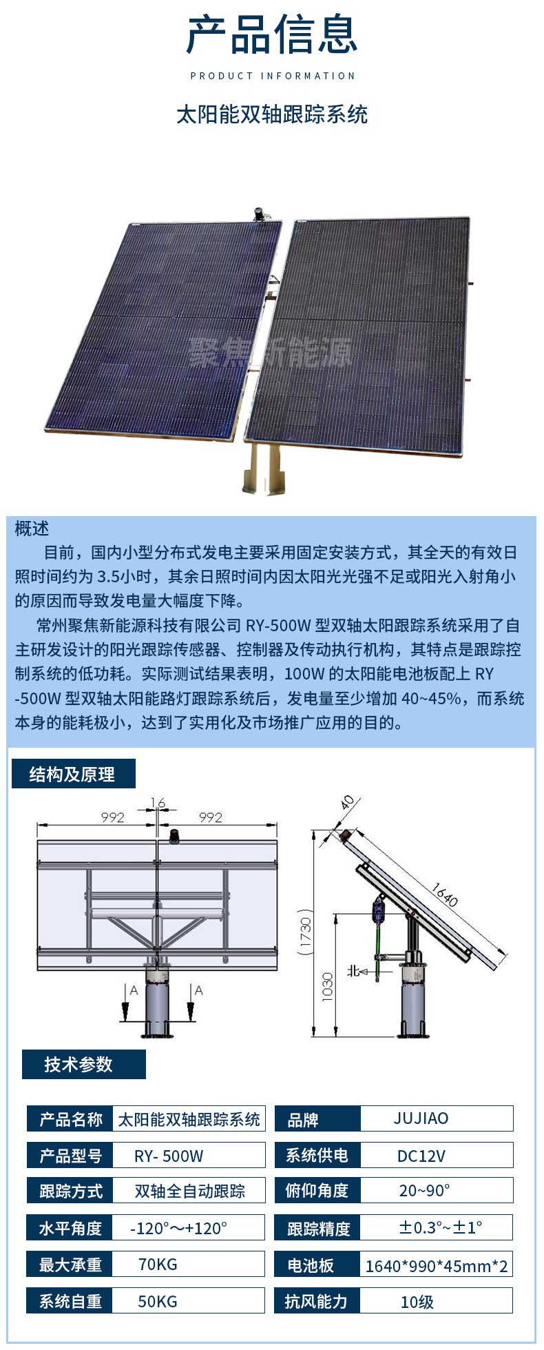 详情_05.jpg