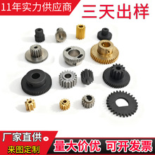 齿轮定制支持加工各类非标传动配件齿轮定制源头工厂定做量大价优