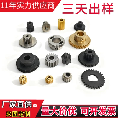 Gear Customization Supports the Processing of Various Non-Standard Transmission Components. Gear Customization Is Available from the Source Factory with Large Quantities and Excellent Prices