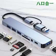 �˺�һ�Uչ�]USB/Type-C�Pӛ���Uչ��USB3.0+SD/TF+3.5mm���lHUB