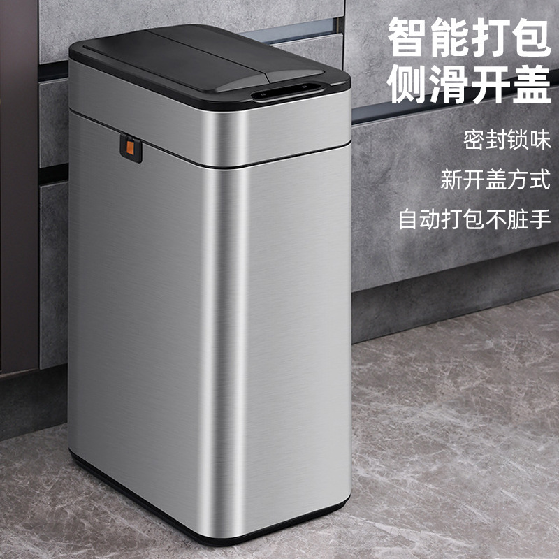 2026 New Model Cross-Border Trash Can for Home Use, High-End, Large Capacity, Automatic Bagging, Stainless Steel Smart Trash Can