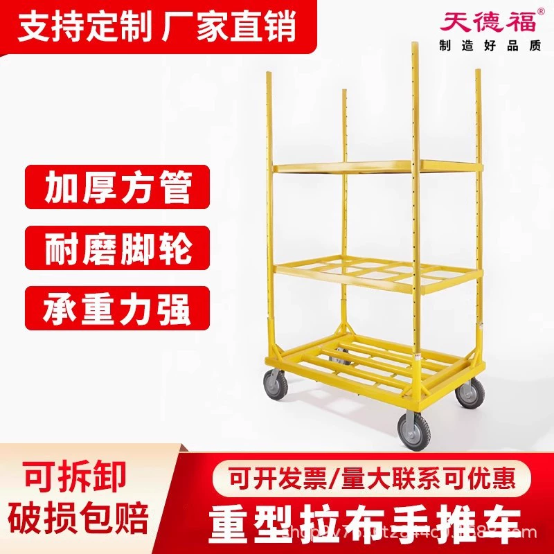 Ткань рулоны из ткани Тяжелые штучные штучки