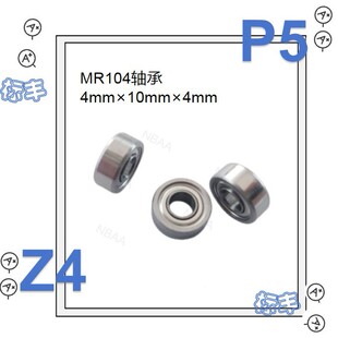 MR104�S��MR105zz�S�и���늙C�S�д�ĥ�C�S��Z3P5΢���S��Z4P5