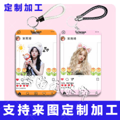 宋雨琦可爱ins周边卡套学生滑盖饭卡公交卡水卡门禁卡校园卡卡套