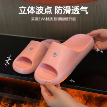 靓蒂芬夏季厚底拖鞋女耐磨家居DIY鞋花浴室情侣防滑卡通时尚凉拖