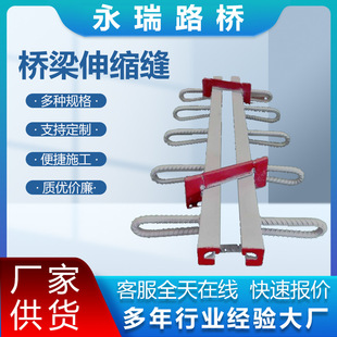 Road Bridge Telescopic Joint Bridge Surface Variable Comb Tooth Plate Telescopic Joint Mold Digital Road Bridge Telescopic Joint
