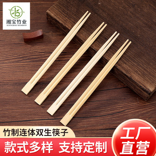 一次性竹制连体双生21cm纸完封独立包装筷子外卖竹筷环保可降解-阿里巴巴