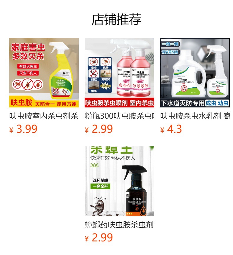 详情图