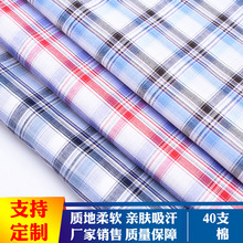 可定制织布款式可选ins风面料纺织服饰布批发女装格子面料