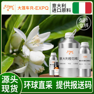 ������Ȼ����� Citrus Aurantium �����ֱ�� ����ԭ�����l����