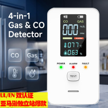 4in1gas & co detectorȼ��һ����̼��ʪ��̽�����羳ר��