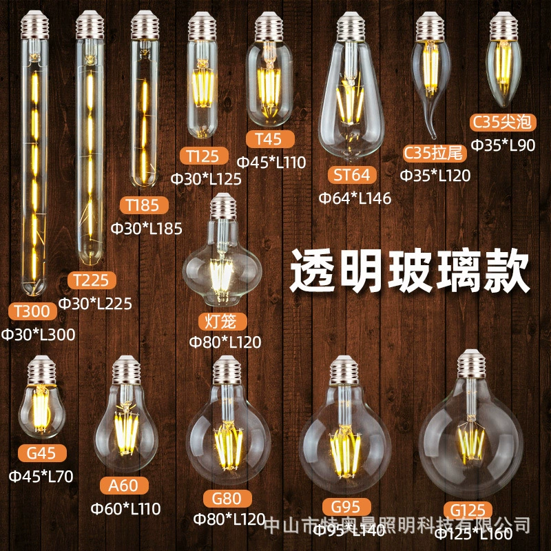 LED retro energy-saving transparent super bright bulb, with screw socket
