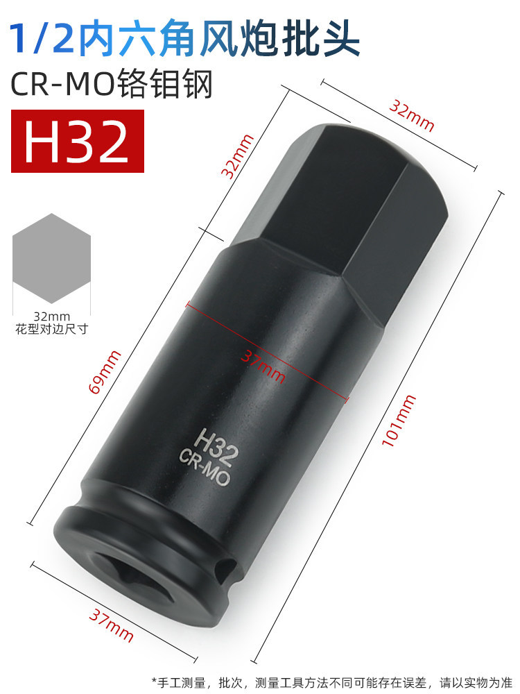 1 / 2 cabeza de lote hexagonal H32