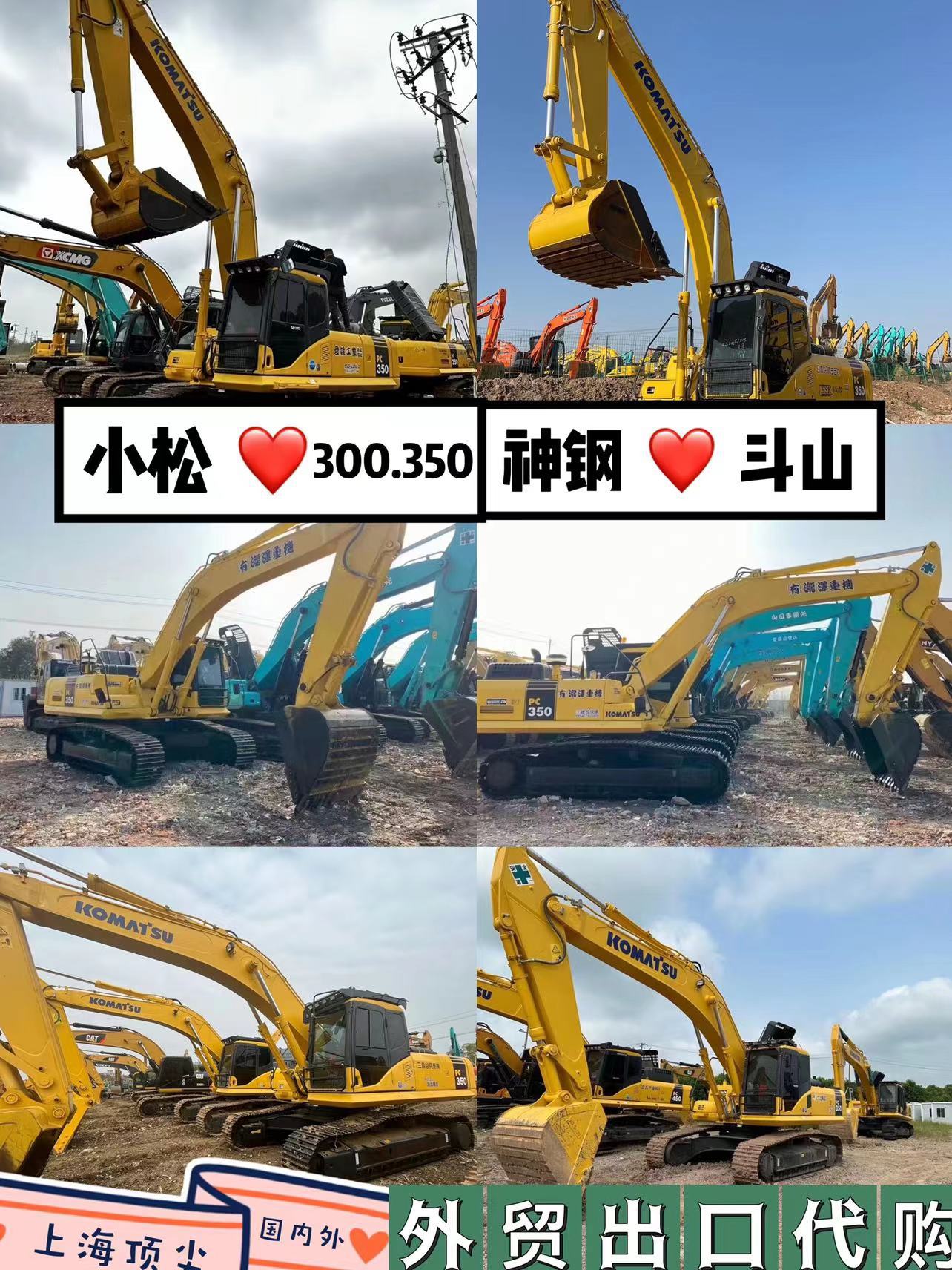 Venta de segunda mano Carter 320D Komatsu 200 SanY205 línea de exportación de excavadoras modernas 215