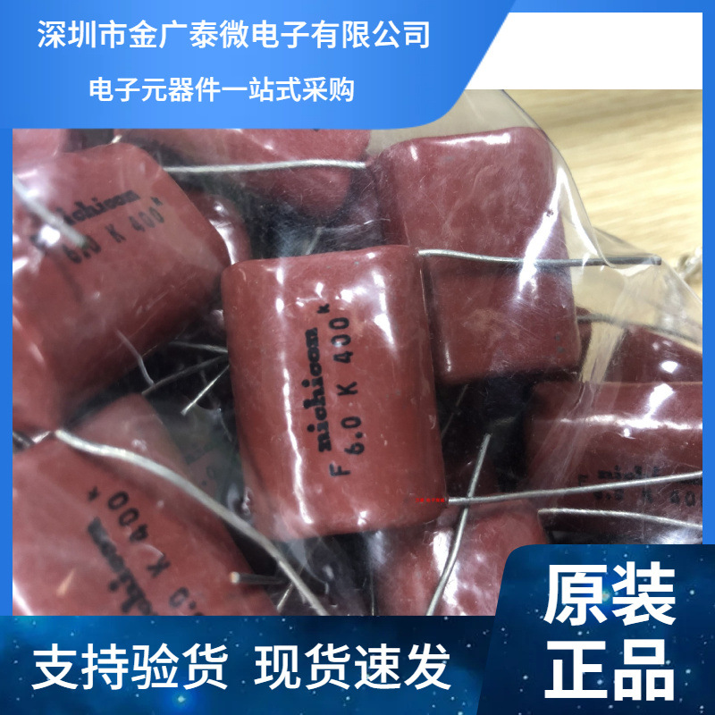 薄膜电容CBB22 400V 6uF 605K 6000nF P32mm