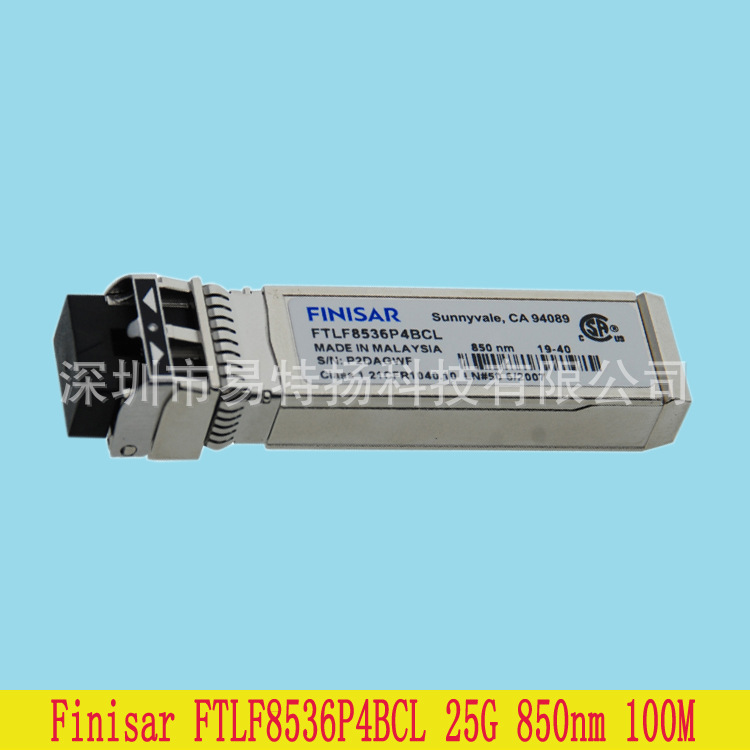 原装FINISAR 光模块 25G SR 850nm100m 多模SFP+SR:FTLF8536P4BCL