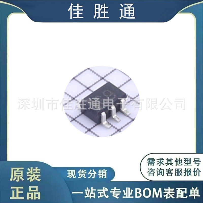 UMG9NTR 数字晶体管 封装UMT5 原装现货 价格详情请咨询客服