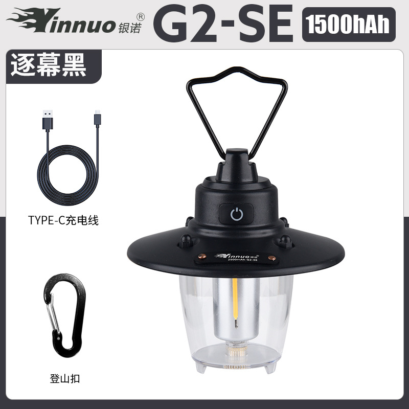 銀諾屋外キャンプ灯レトロ松果灯精致テント灯超長航続充電ledランプ雰囲気灯