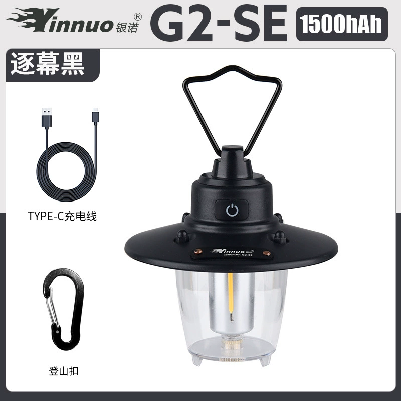 camping lantern Yinnuo G2 SE, retro LED camping light, 1500/2800 mAh options with tactical bracket