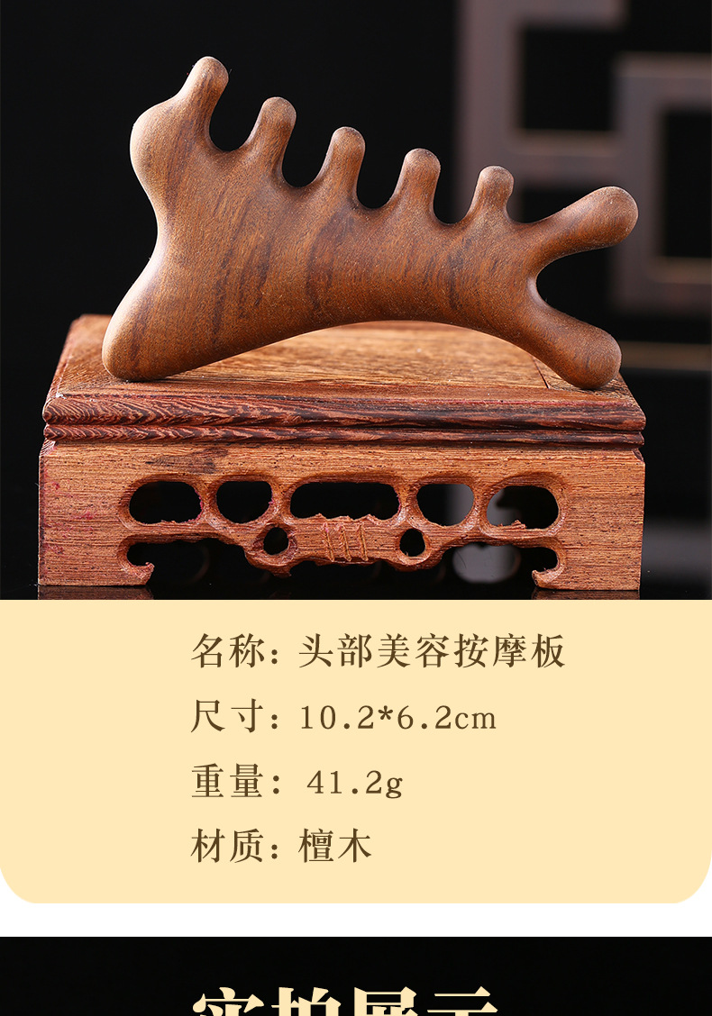 4-in-1 Sandalwood Meridian Massage Comb Scalp Gua Sha Facial Tool Portable Head Therapy Brush in use