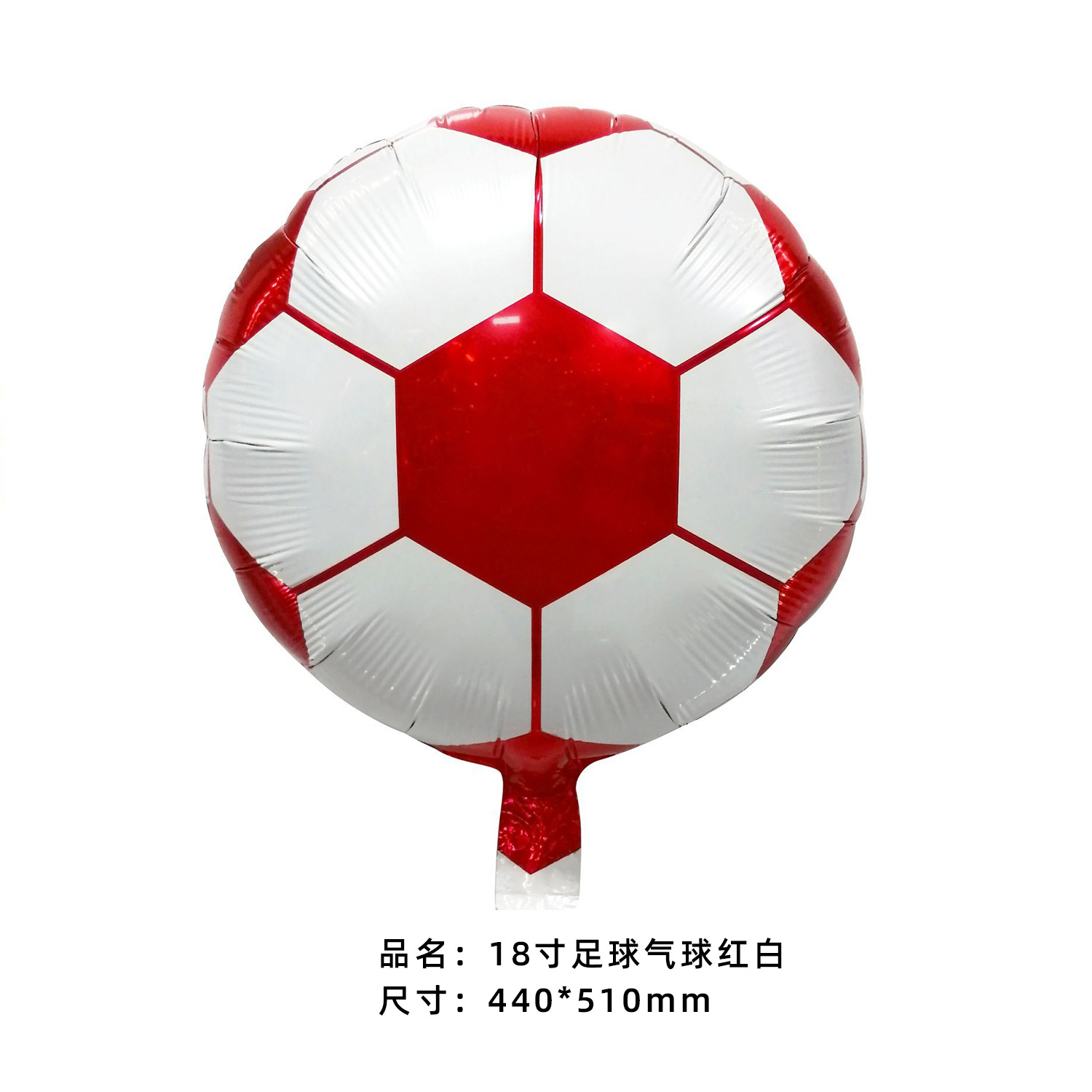 Transfronterizos 18 pulgadas forma redonda béisbol rugby fútbol baloncesto bar decoración diseño globo de película de aluminio al por mayor