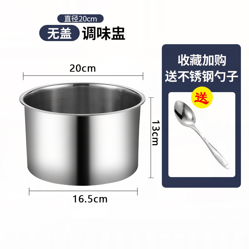 不锈钢盆304家用加厚带盖厨房打蛋盆商用大号和面盆调味料盅油盆|undefined