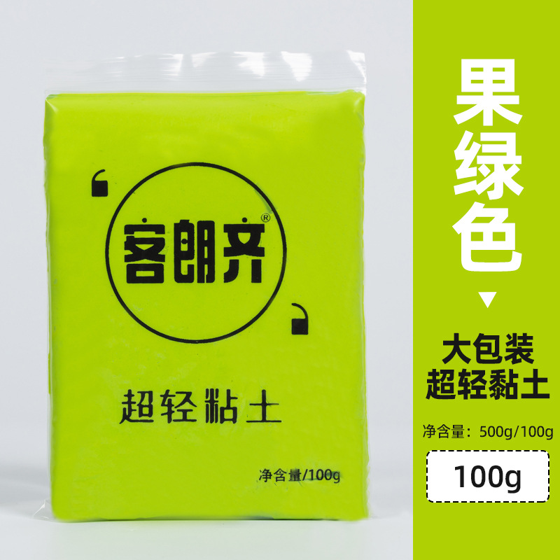 과일 그린