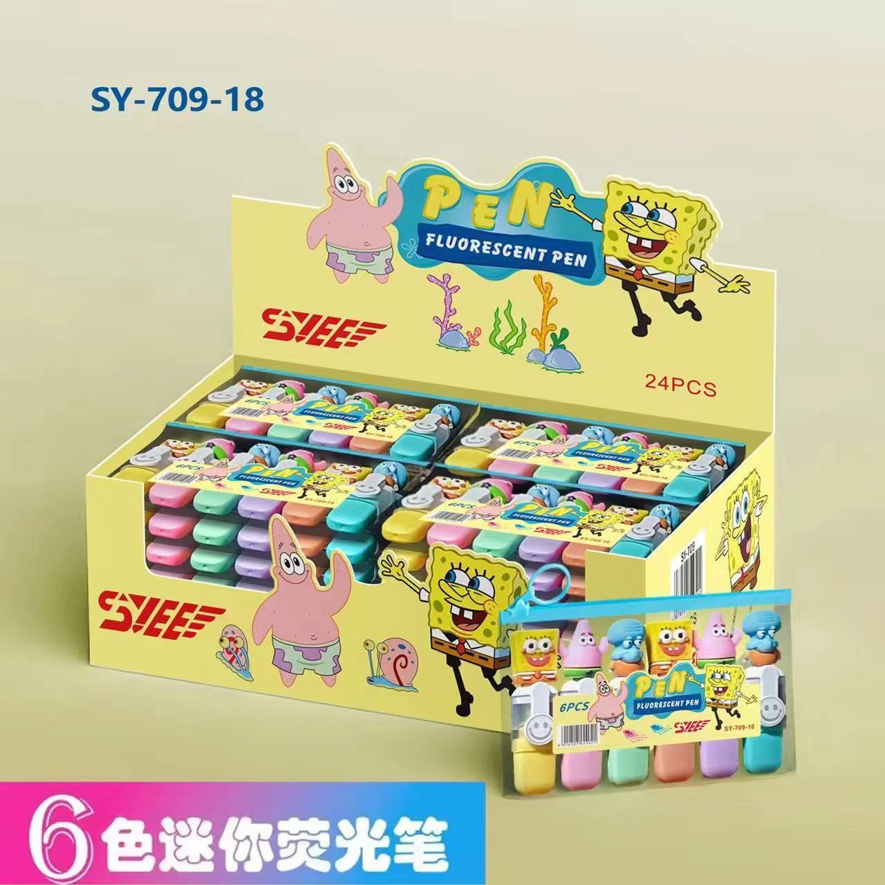 SY-709 juego de resaltador puede Q