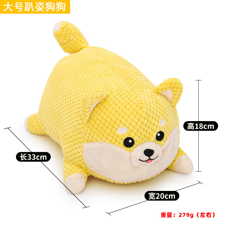 누워있는 개 대형