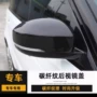 防护行政改装后视镜罩盖