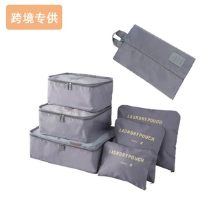 旅行压缩牛津布6件套收纳袋套装行李箱便携衣服整理包分类收纳包