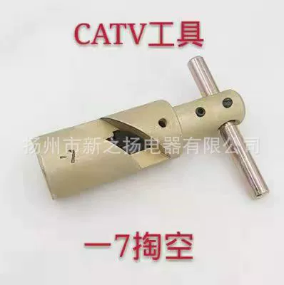 Прямые поставки с фабрики инструментов для обжима алюминиевых труб для кабельного телевидения - оборудование для обжима 7 проводов с скидками на большие объемы.