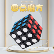 ����Բ����������ħ��3*3FX7769 ���Ǵ����ѹ��߳�������