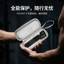 ��POCKET4�ռ{��OMSO������o�׺��`���ڴ����C�ֱֳ�y�C����