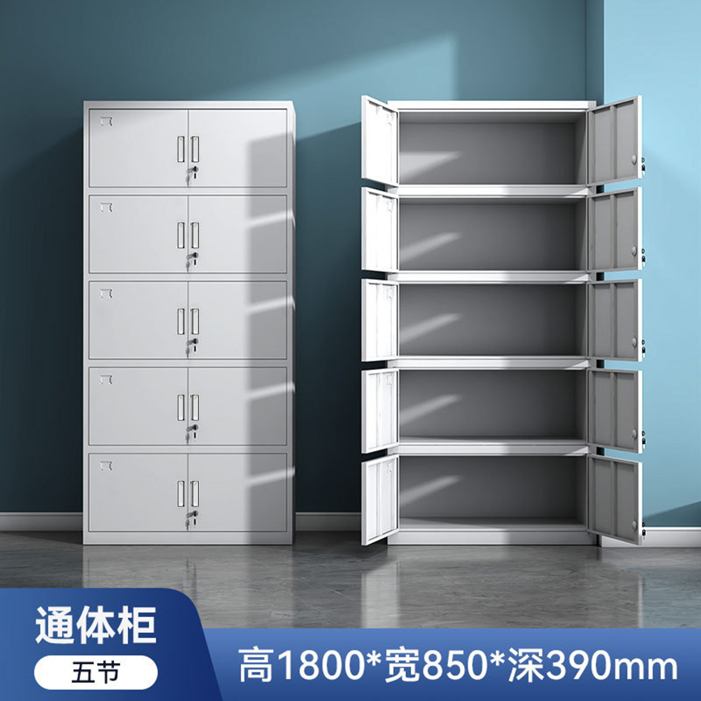 Gran gabinete de archivos de acero tipo push-pull multicapa gabinete de almacenamiento de hoja de hierro archivos de datos gabinete de piso