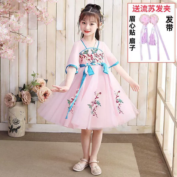 0096 Pink-Short Dress-Sending Quartet Gifts