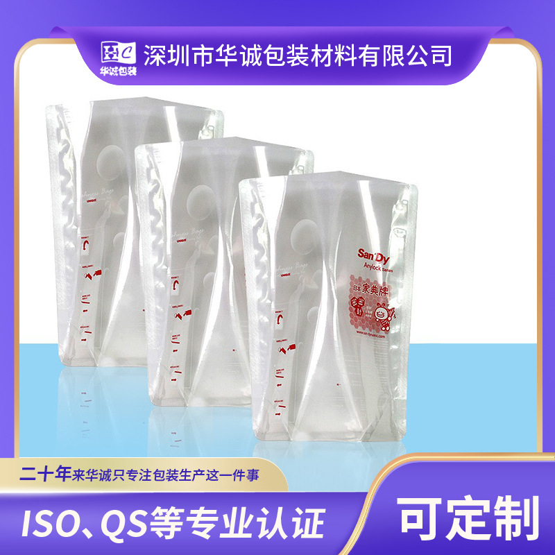 厂家直销彩铝袋饰品磨砂铝箔袋大量优惠手机壳塑料袋配件复合水袋