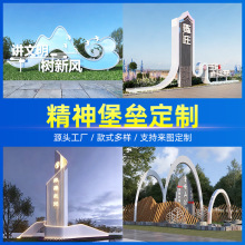 大型户外立式精神堡垒广告牌镀锌板不锈钢发光指示牌停车场导向牌