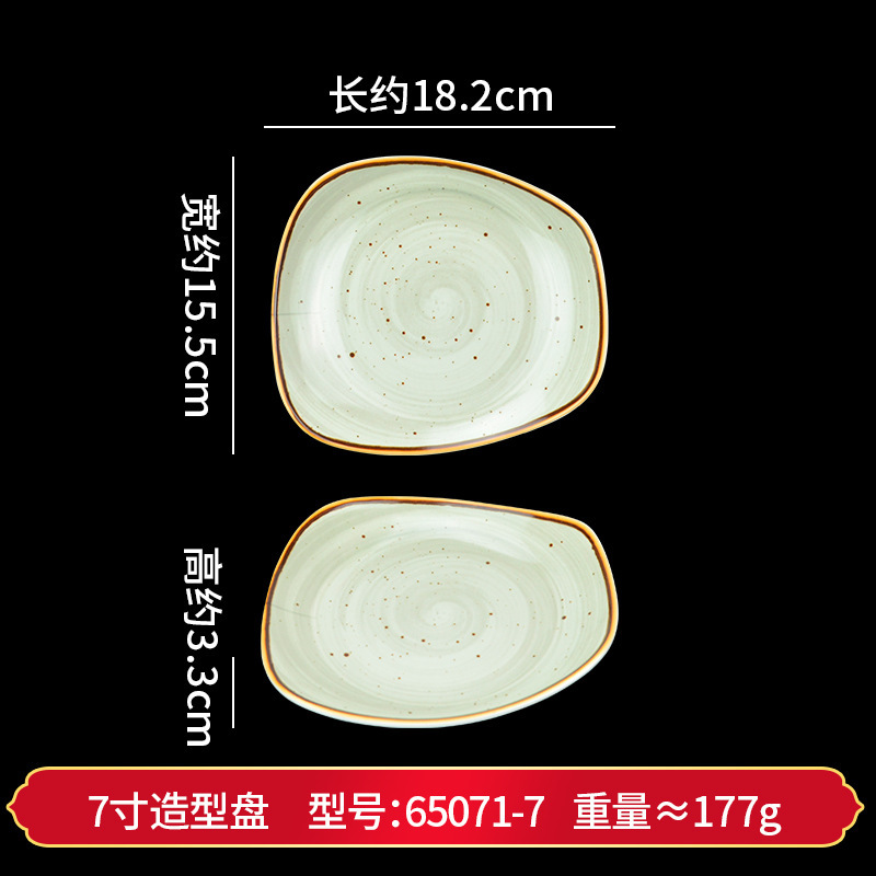 密胺盘子仿瓷小吃碟中餐宴会餐具酒店饭店椭圆盘商用圆盘异形菜盘|undefined