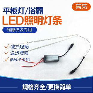 ԡ��led���l ƽ����弯�ɵ�������􎧟�Ƭ�NƬ��Դ����S�����