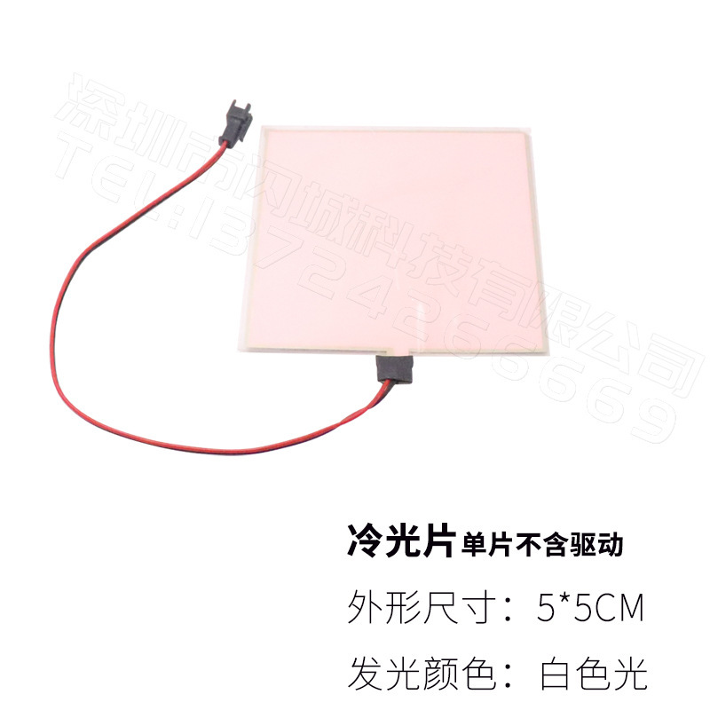 드라이버 없는 5*5CMCM 단일 칩_백색광