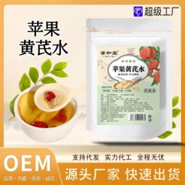代用/养生茶;果蔬汁;非处方滋补膏